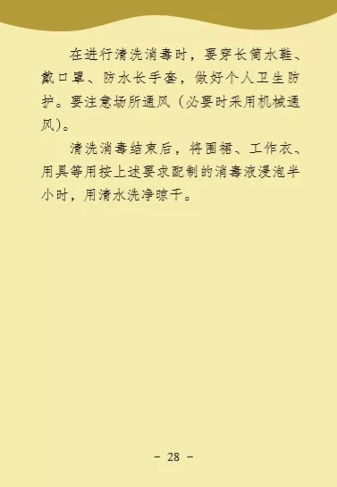 bet8·(股份)有限公司官网
