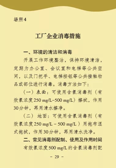 bet8·(股份)有限公司官网