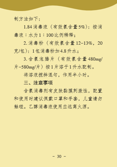 bet8·(股份)有限公司官网