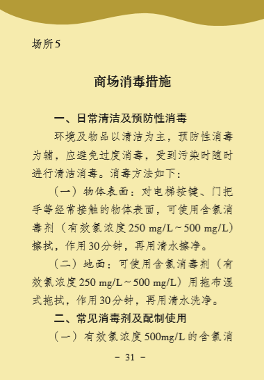 bet8·(股份)有限公司官网