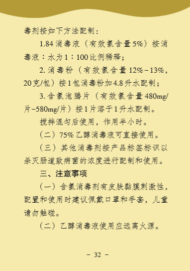 bet8·(股份)有限公司官网
