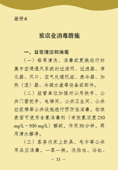 bet8·(股份)有限公司官网
