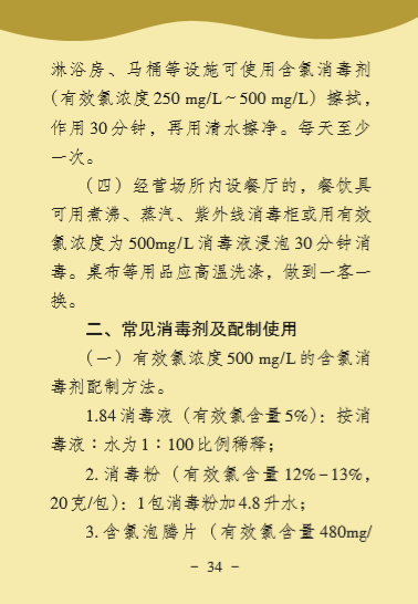 bet8·(股份)有限公司官网