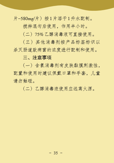 bet8·(股份)有限公司官网