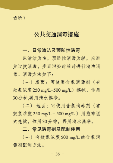 bet8·(股份)有限公司官网