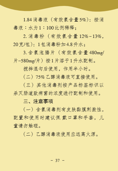bet8·(股份)有限公司官网