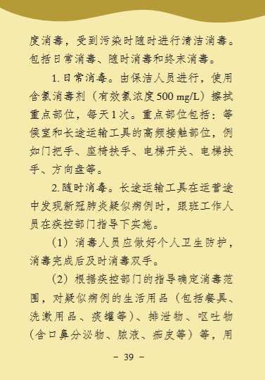 bet8·(股份)有限公司官网