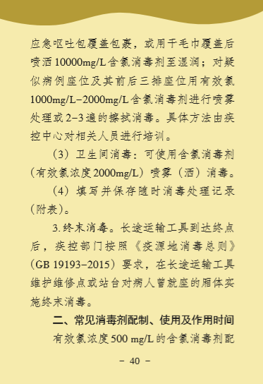 bet8·(股份)有限公司官网