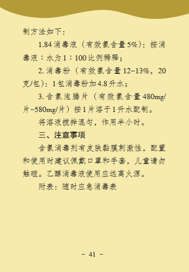 bet8·(股份)有限公司官网