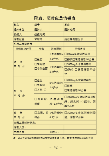 bet8·(股份)有限公司官网