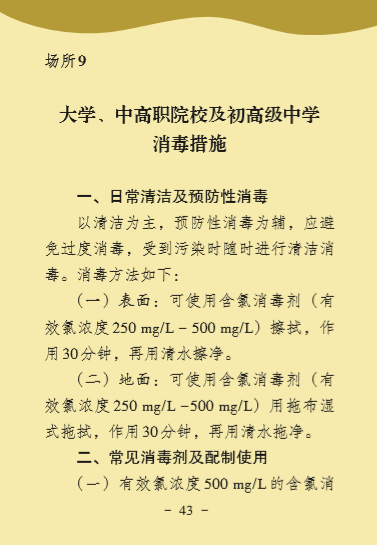 bet8·(股份)有限公司官网