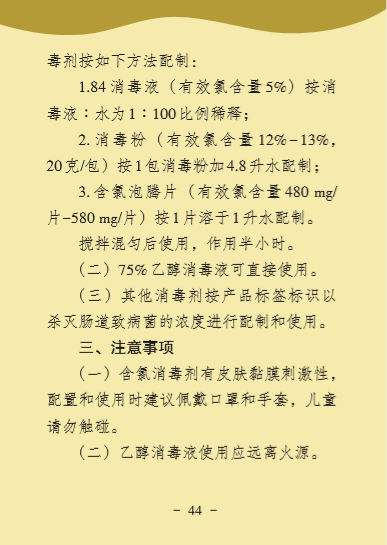 bet8·(股份)有限公司官网