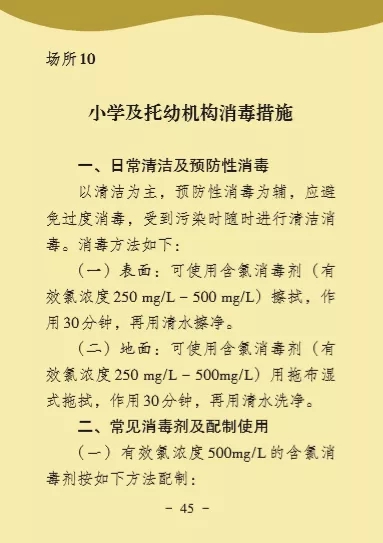 bet8·(股份)有限公司官网