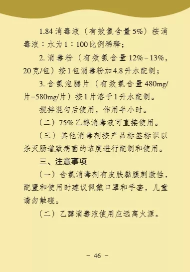 bet8·(股份)有限公司官网