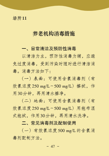 bet8·(股份)有限公司官网