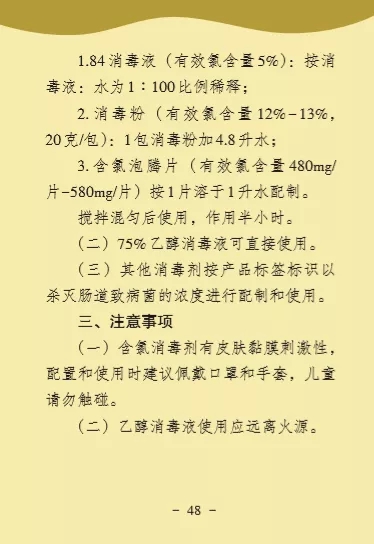 bet8·(股份)有限公司官网
