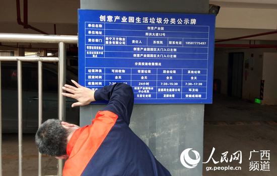 bet8·(股份)有限公司官网