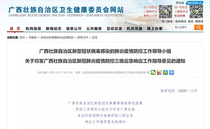 bet8·(股份)有限公司官网