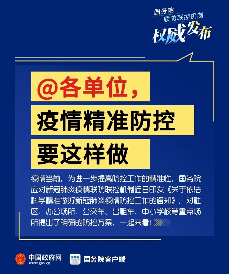 bet8·(股份)有限公司官网