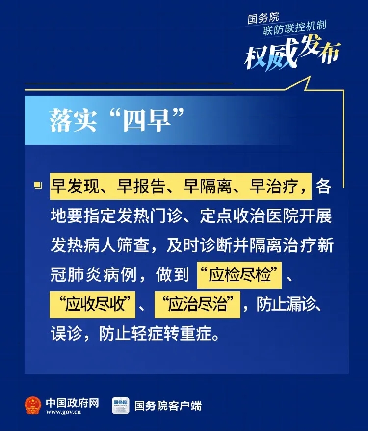 bet8·(股份)有限公司官网