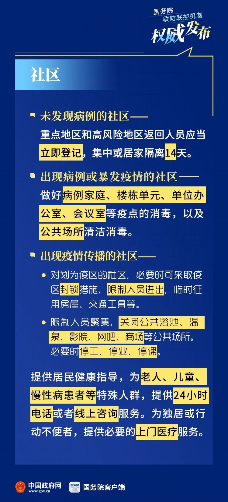 bet8·(股份)有限公司官网