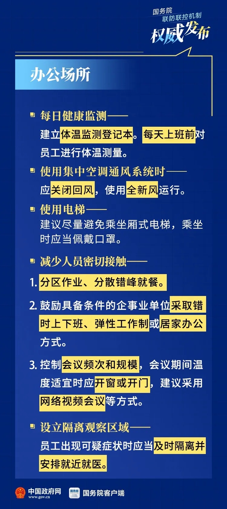 bet8·(股份)有限公司官网