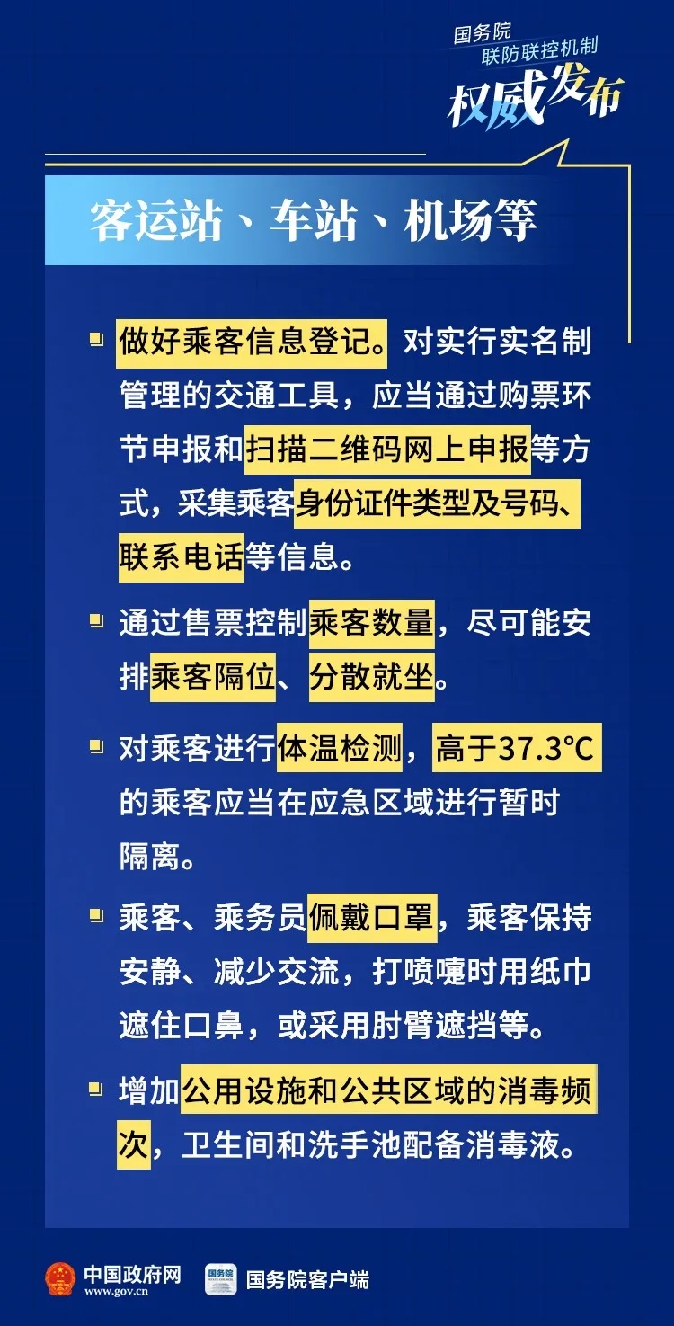 bet8·(股份)有限公司官网
