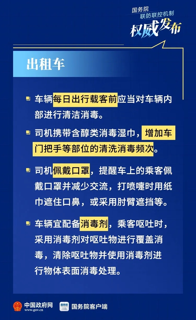 bet8·(股份)有限公司官网