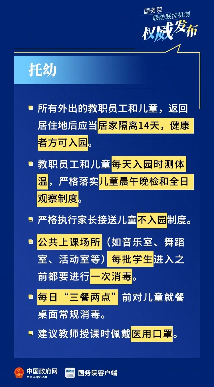 bet8·(股份)有限公司官网