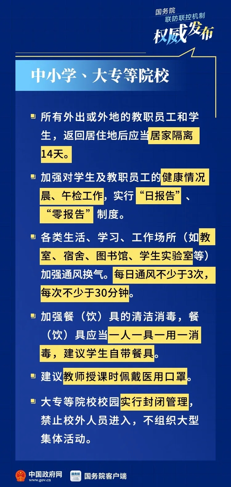 bet8·(股份)有限公司官网