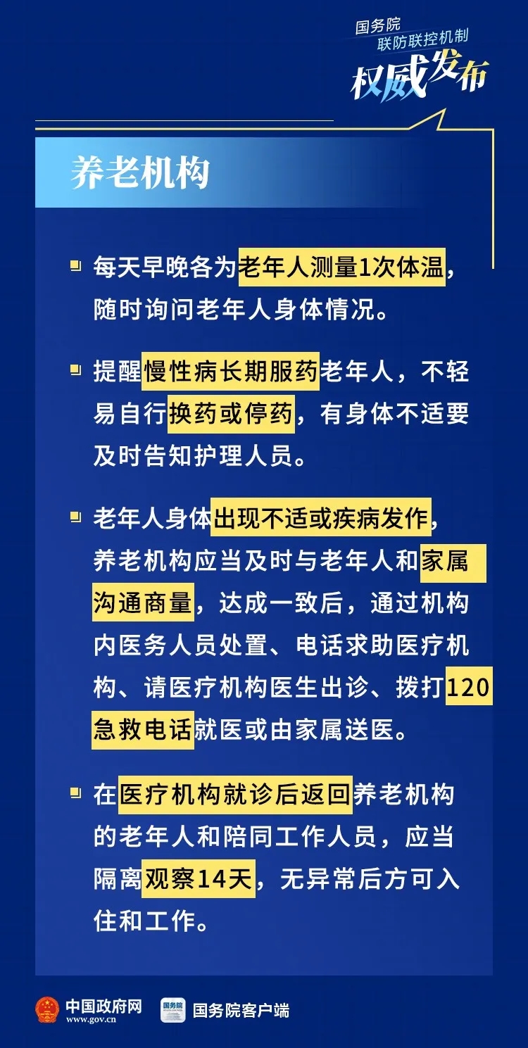 bet8·(股份)有限公司官网