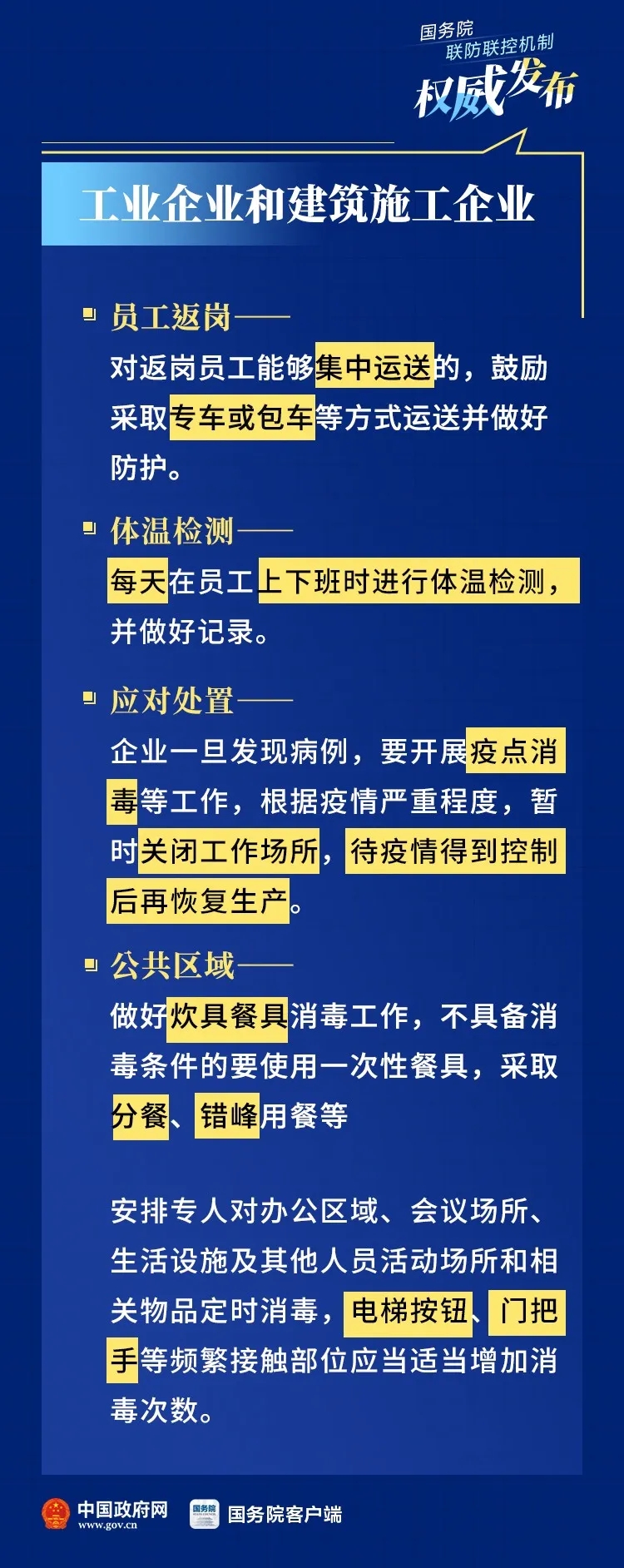 bet8·(股份)有限公司官网