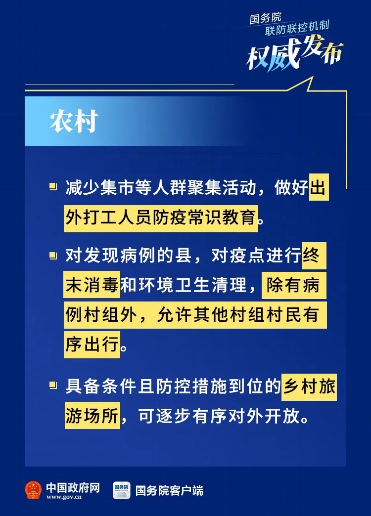 bet8·(股份)有限公司官网