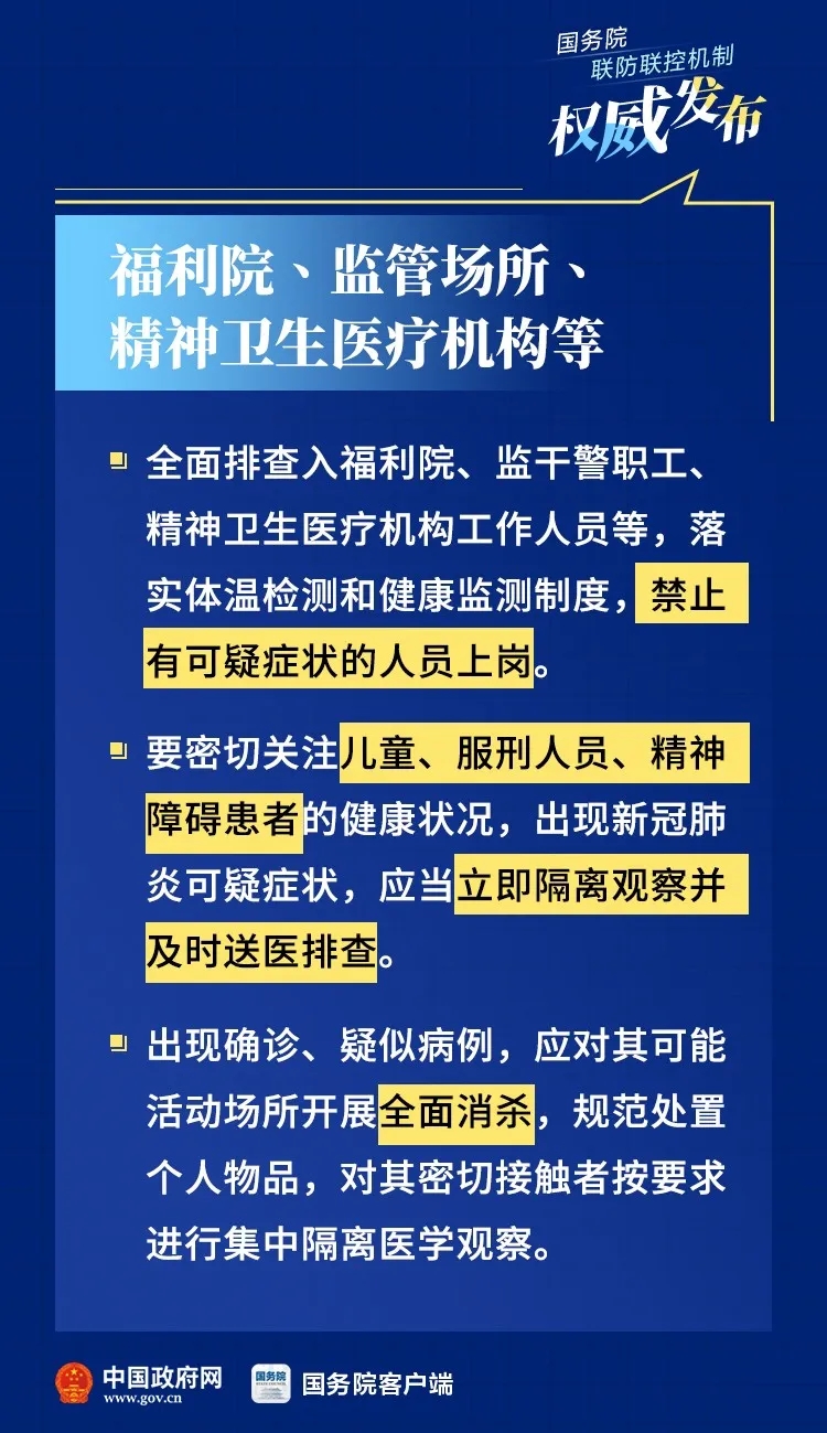 bet8·(股份)有限公司官网