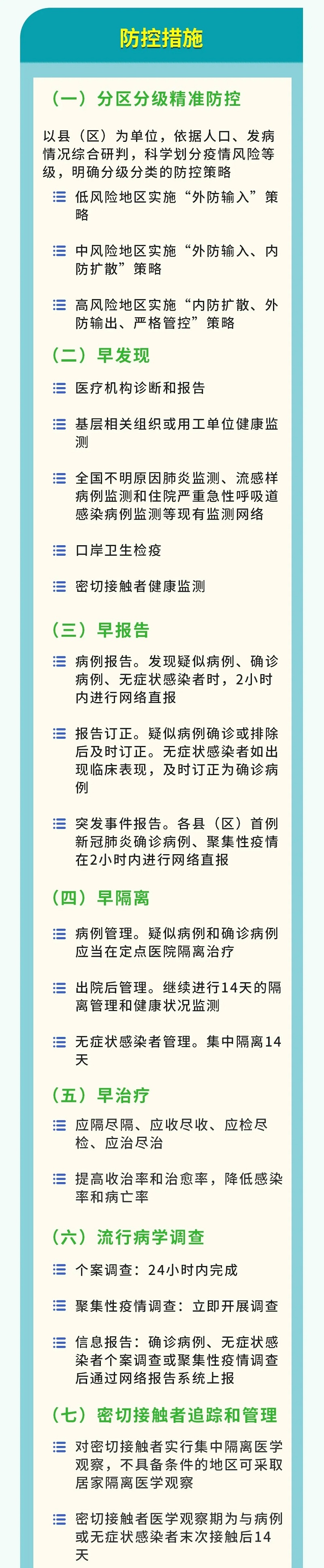 bet8·(股份)有限公司官网