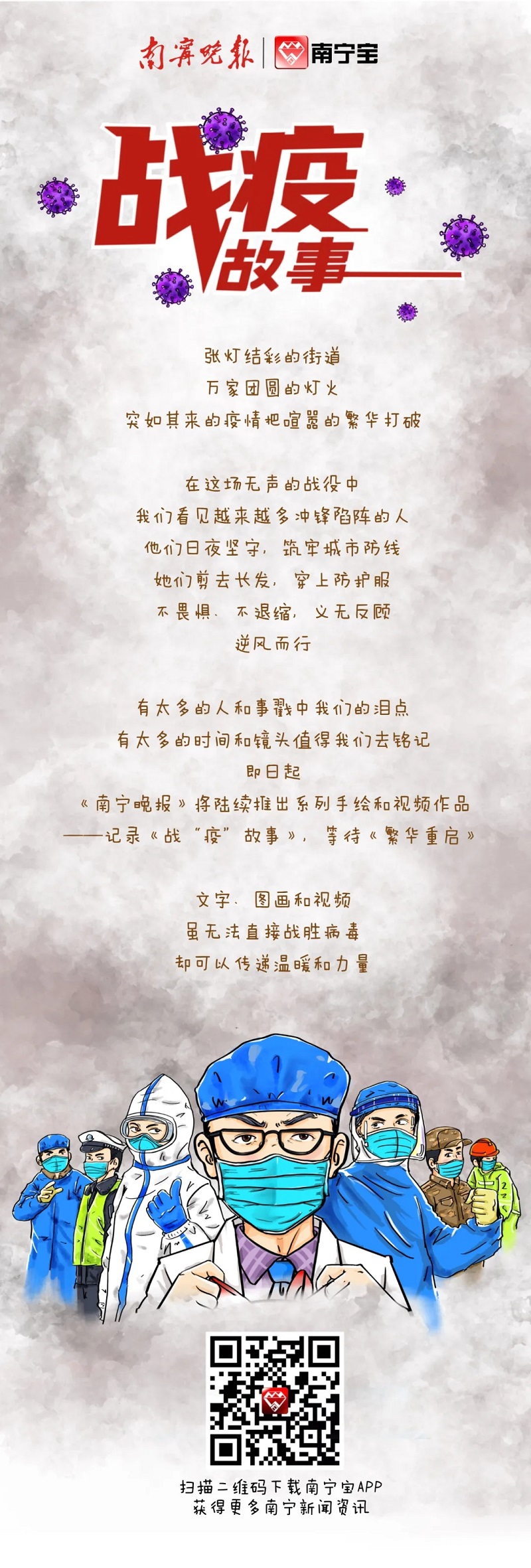 bet8·(股份)有限公司官网