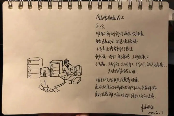 bet8·(股份)有限公司官网