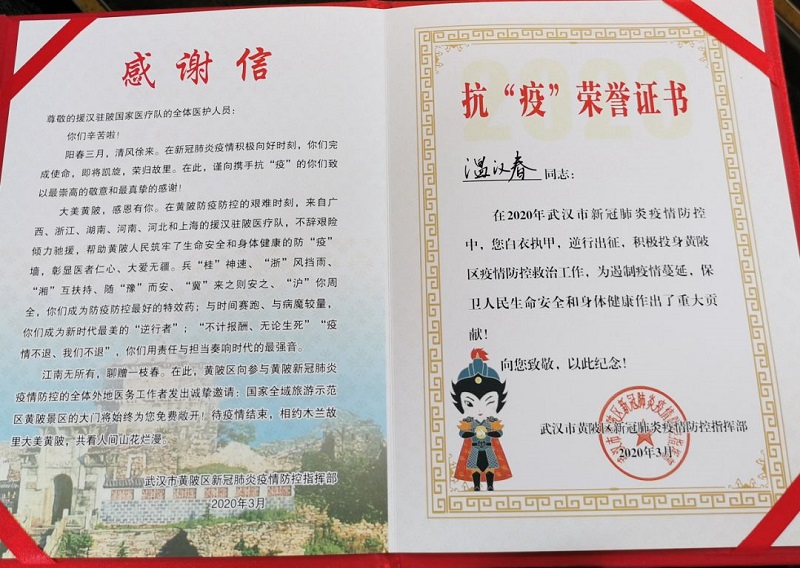 bet8·(股份)有限公司官网