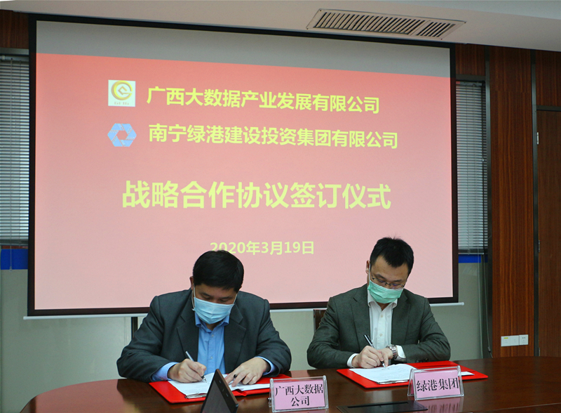 bet8·(股份)有限公司官网