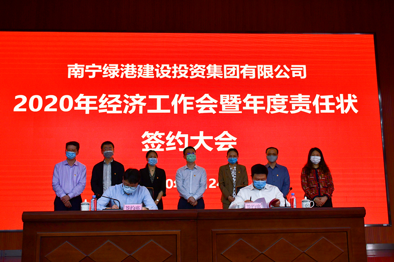 bet8·(股份)有限公司官网