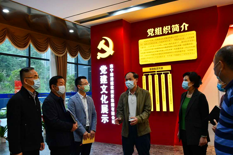 bet8·(股份)有限公司官网