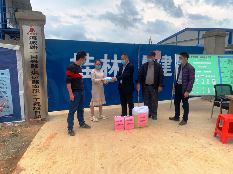 bet8·(股份)有限公司官网