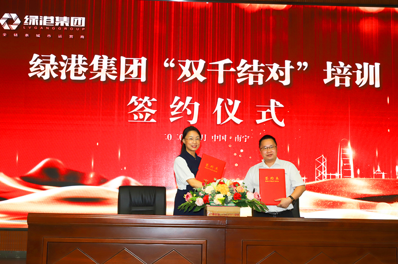 bet8·(股份)有限公司官网