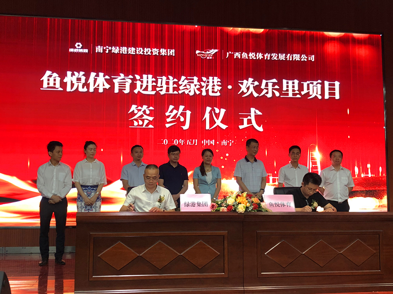 bet8·(股份)有限公司官网