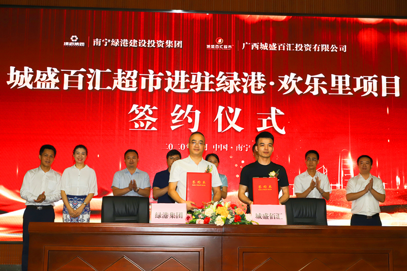 bet8·(股份)有限公司官网