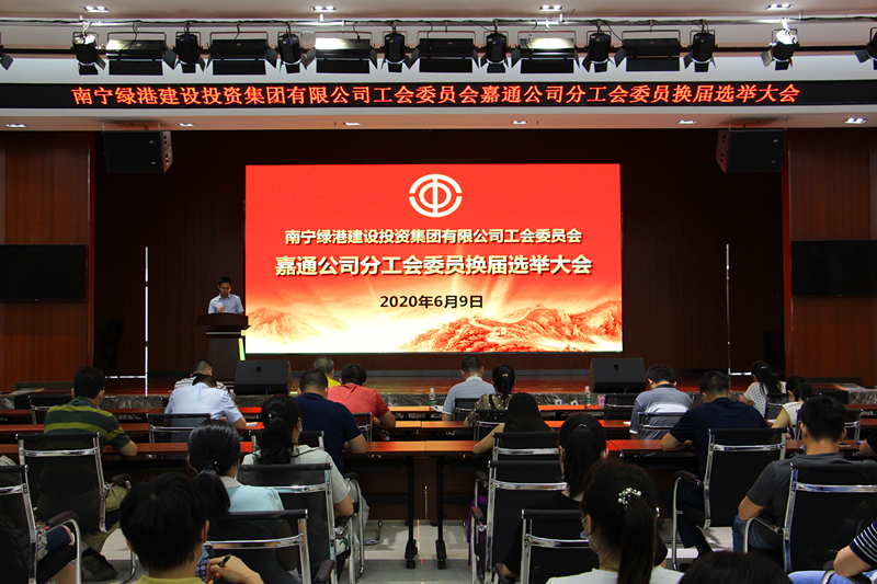 bet8·(股份)有限公司官网