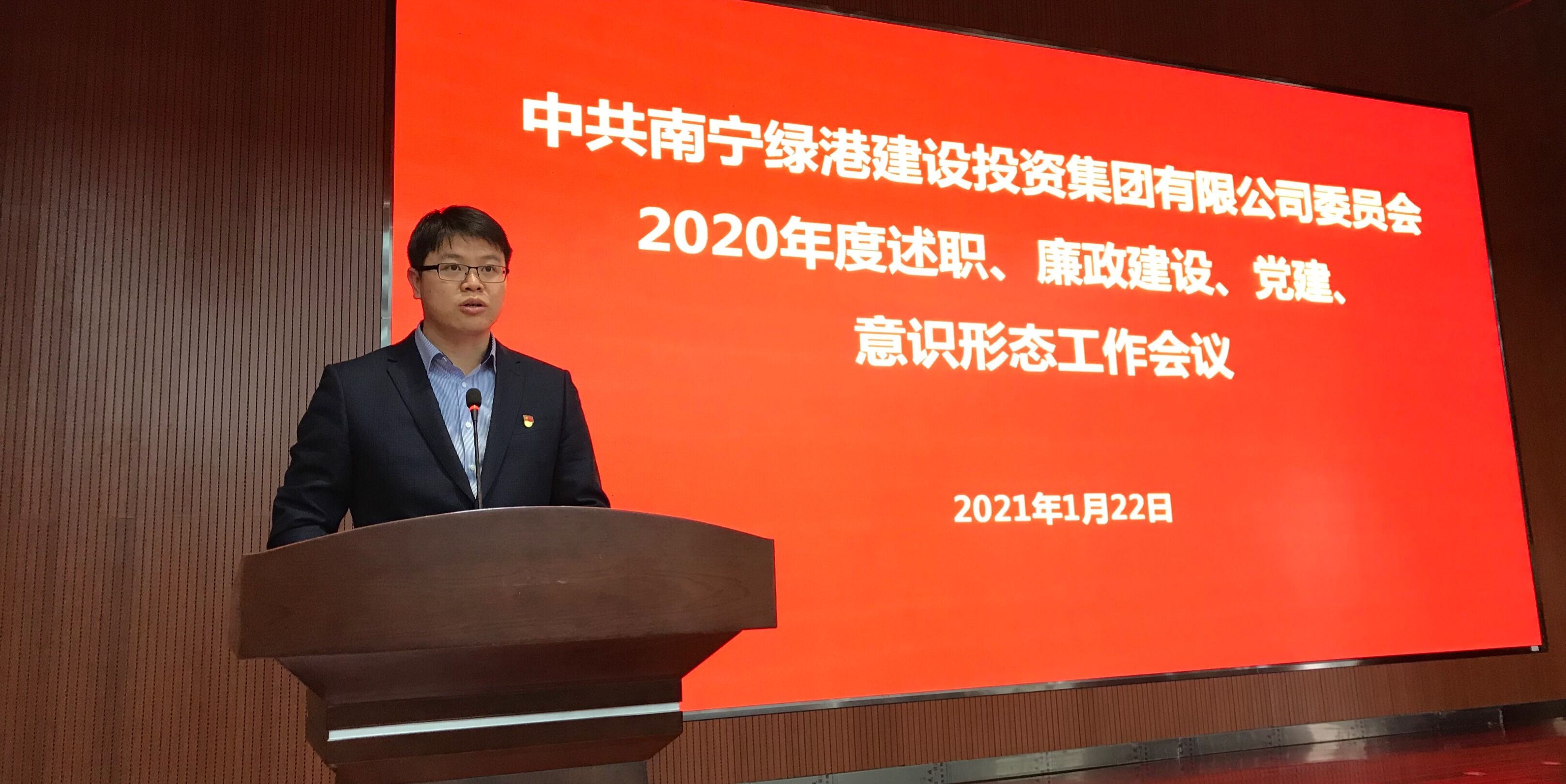 bet8·(股份)有限公司官网