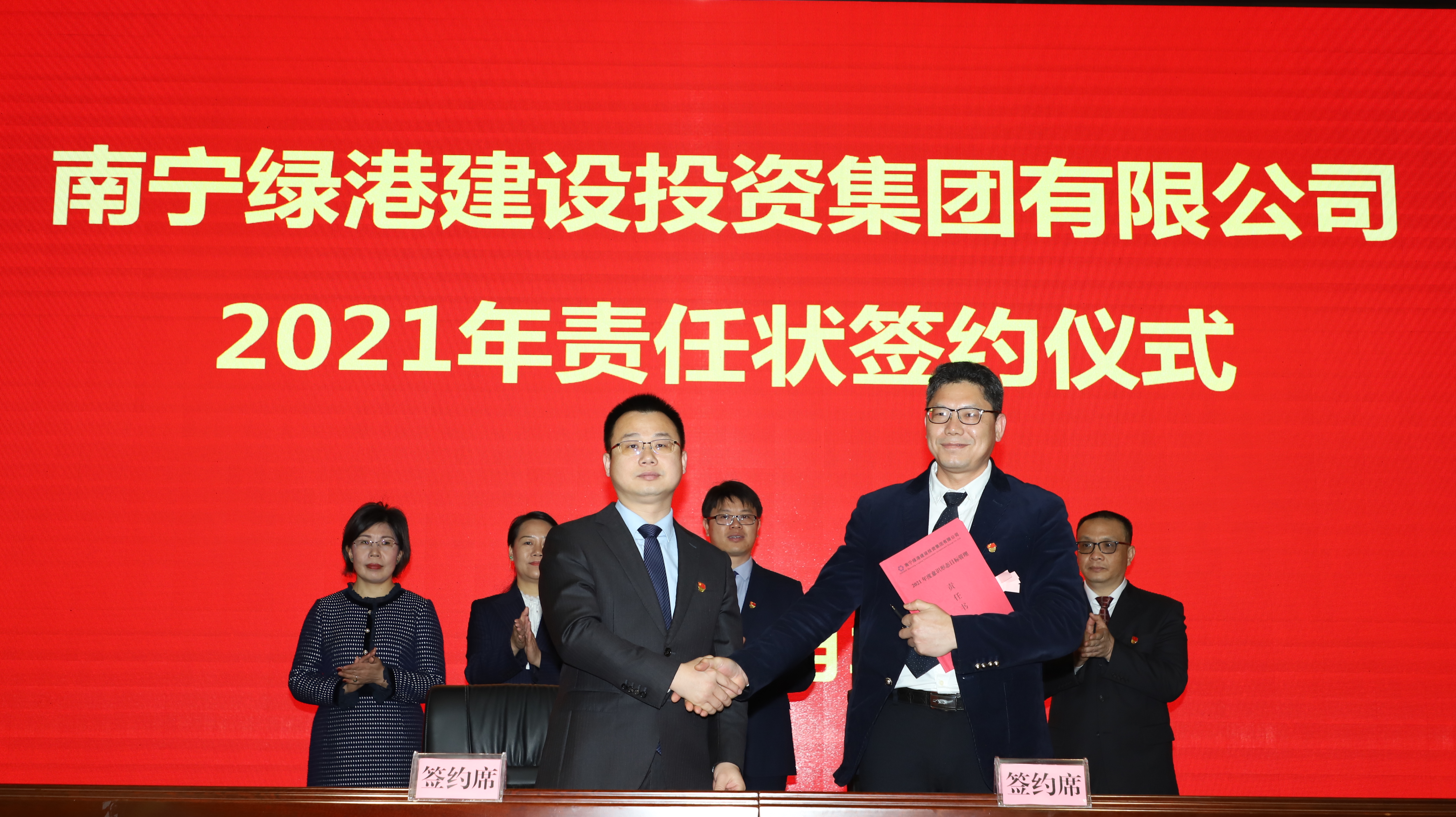bet8·(股份)有限公司官网
