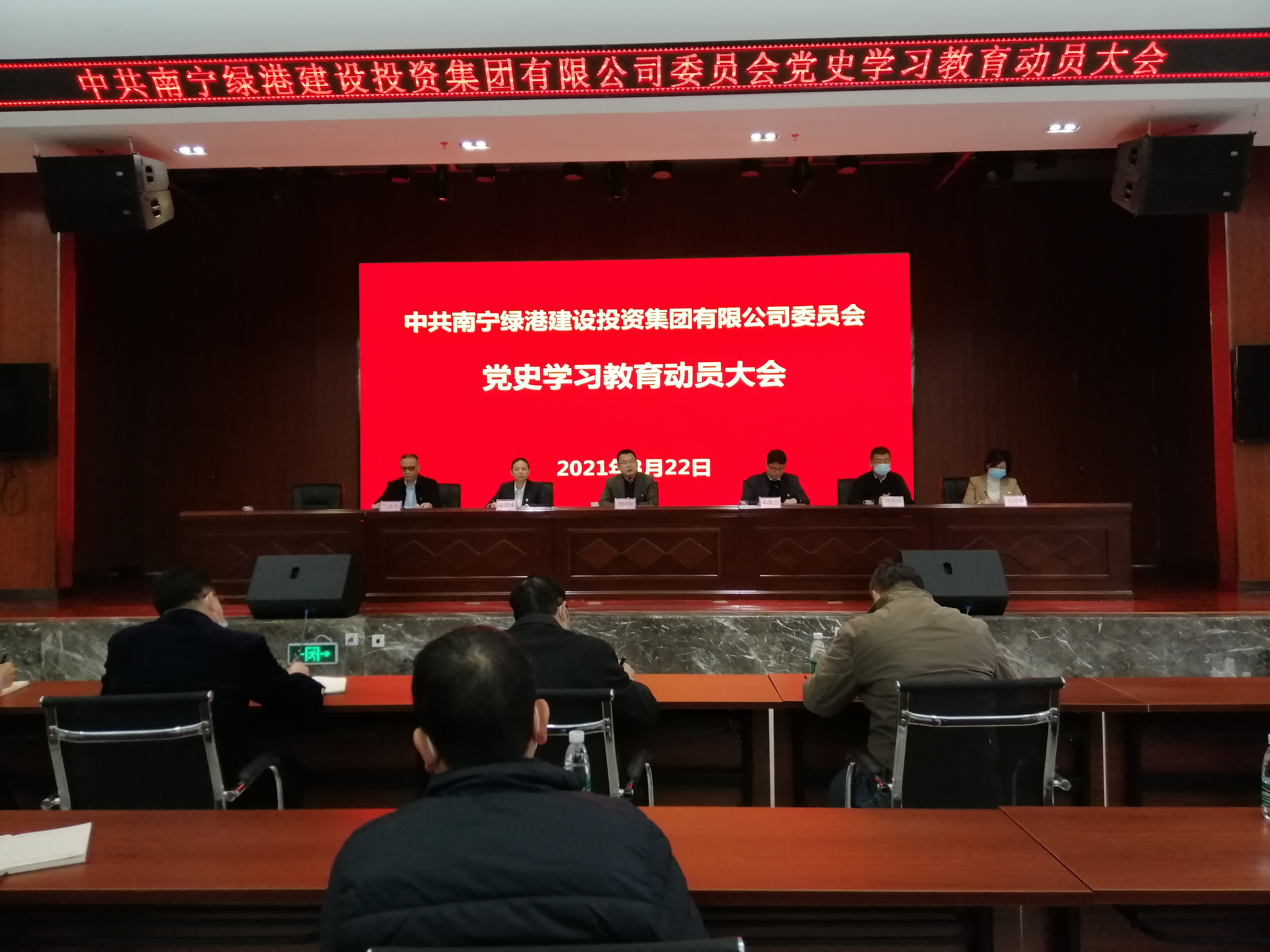 bet8·(股份)有限公司官网