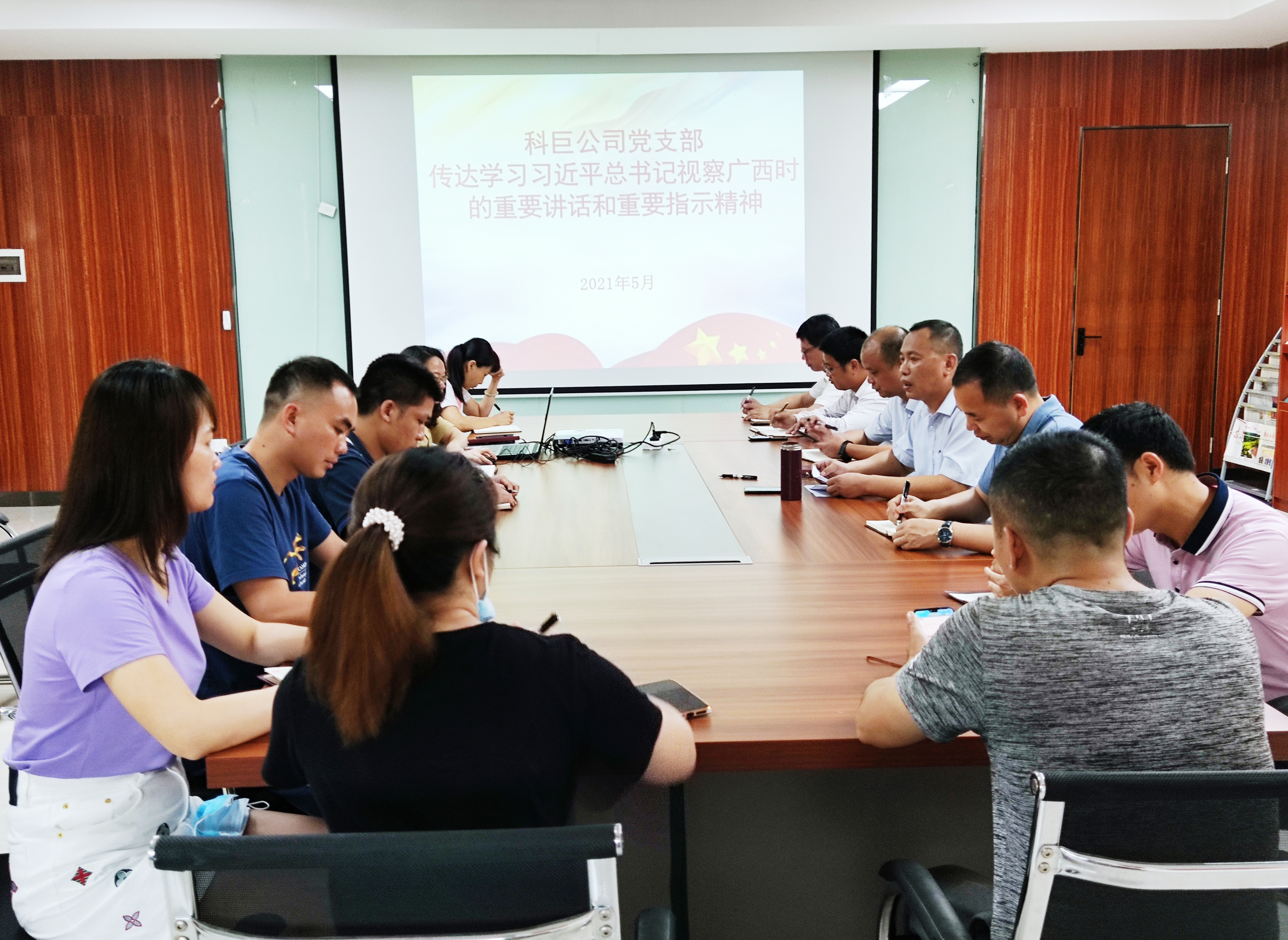 bet8·(股份)有限公司官网